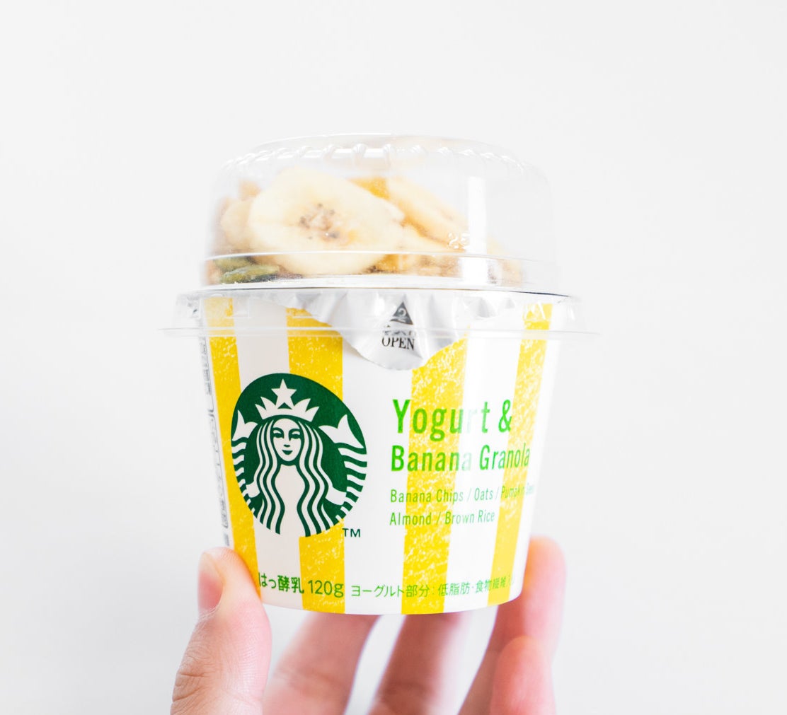 ★Starbucks（スターバックス）のオススメフード「ヨーグルト＆バナナグラノーラ」優しい甘さがおいしい人気メニュー