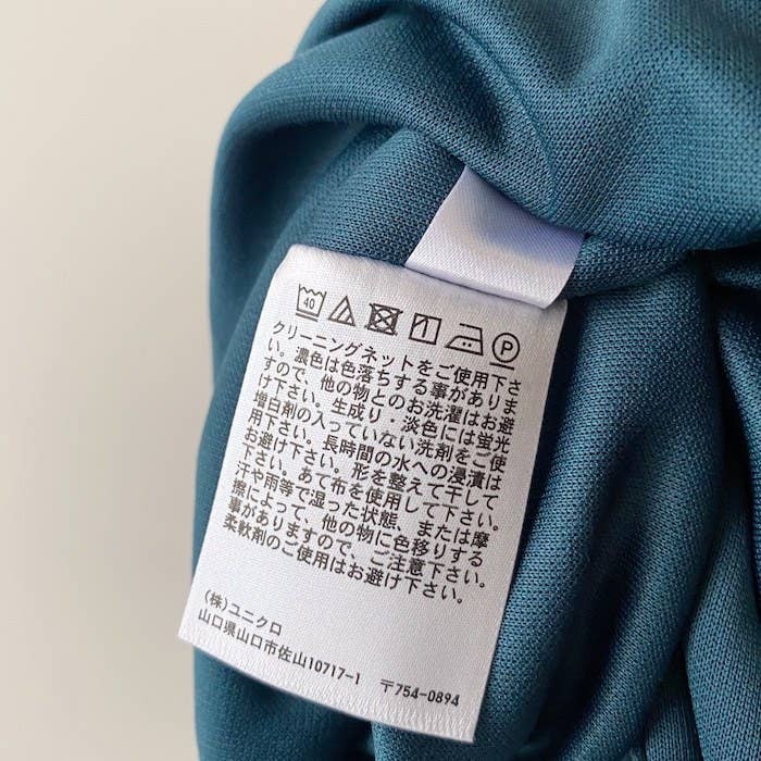 ジャージみたいに楽ちん ユニクロの ゆったりワンピ 夏はこういうのが一番使えるのよ