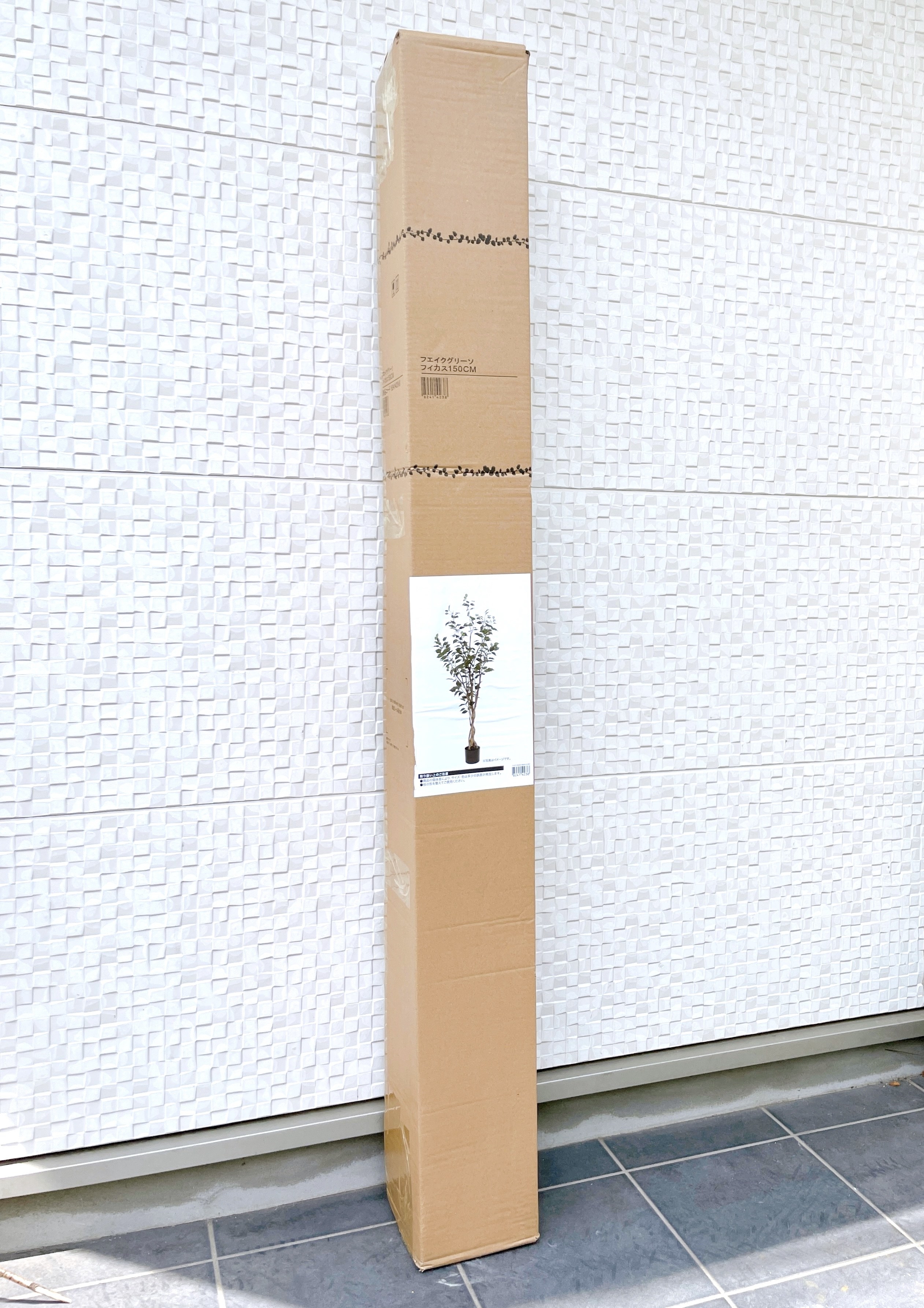 ニトリのおすすめのインテリア「フェイクグリーン(フィカス 150cm OS605-5-352)」