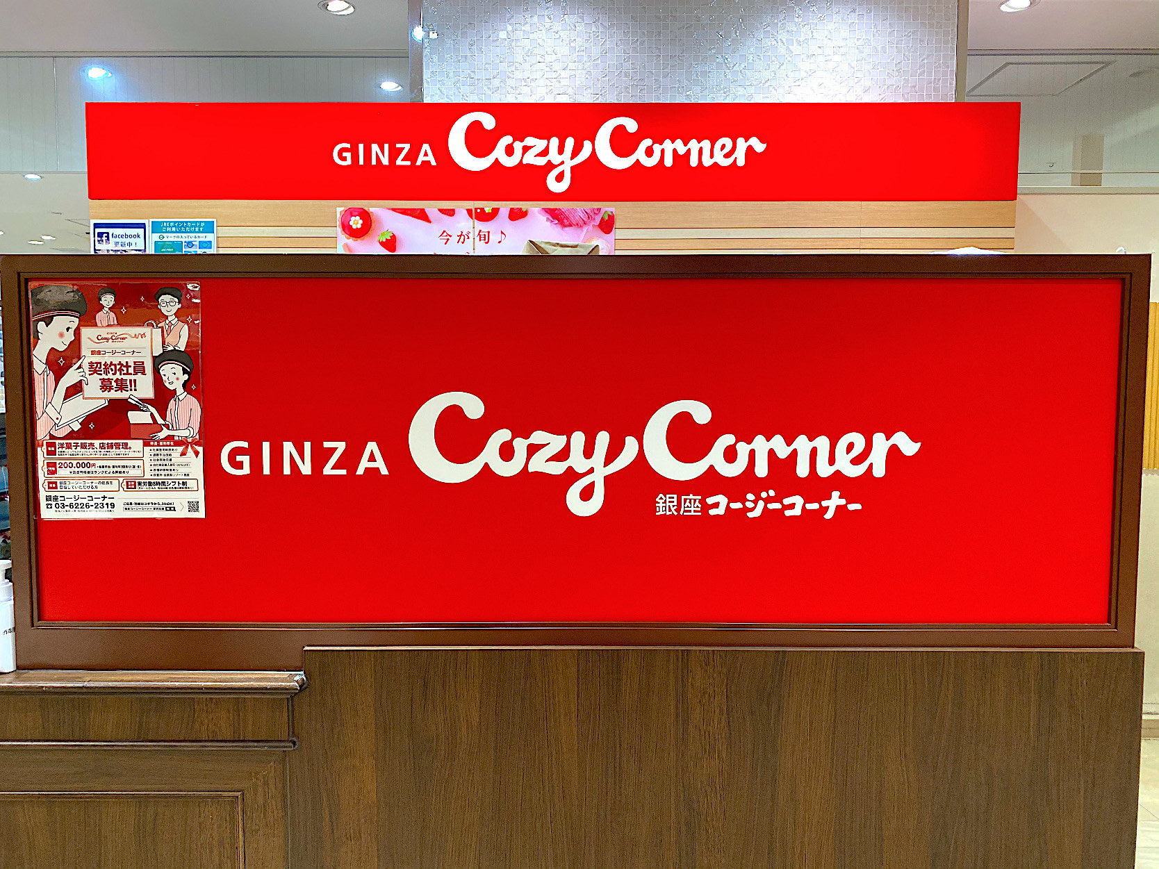 ボリュームすごすぎて笑った コージーコーナーの ずっしりスイーツ クリームたっぷりで幸せすぎる