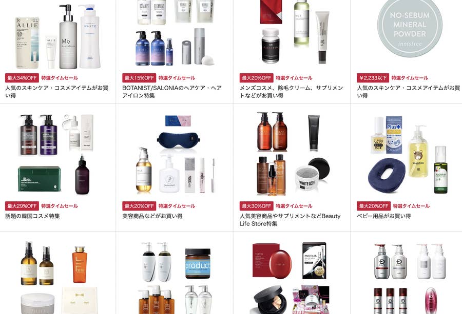 化粧品まとめ売り【デパコスのみ】【タイムセール中】 sub-buzz-5948-1655697438-12.