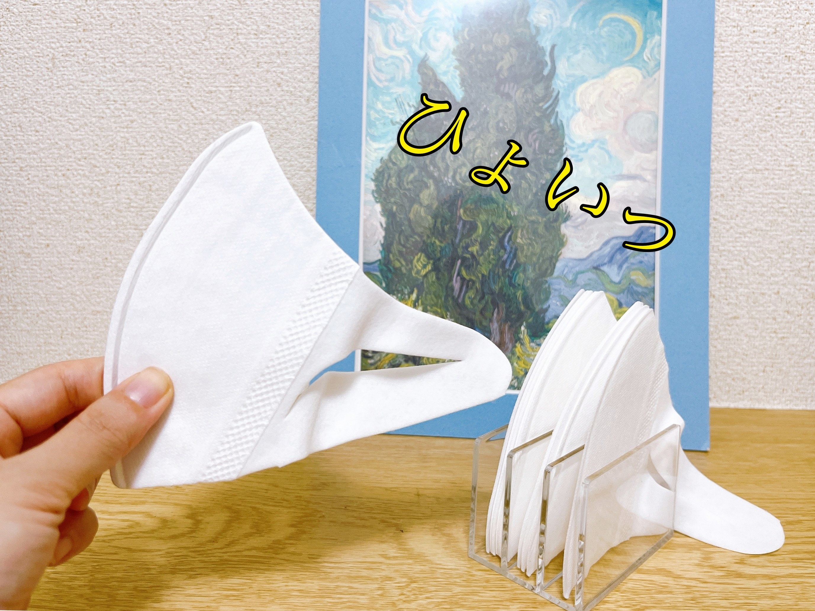 無印良品のおすすめ便利グッズ「アクリルデスクトップ仕切りスタンド」小物の収納や整理整頓に使える優秀グッズ