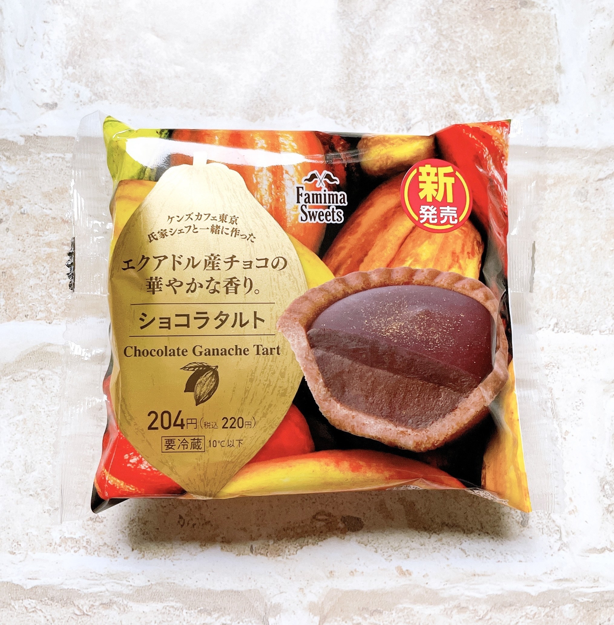 思い出すだけで笑っちゃう！ローソンとゴディバの「濃厚スイーツ」見た目も味も贅沢すぎる…！