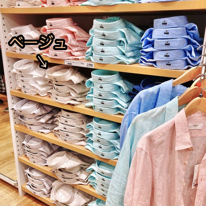 UNIQLO(ユニクロ)のおすすめ夏トップス「プレミアムリネンシャツ(長袖)」涼しいコーデを紹介