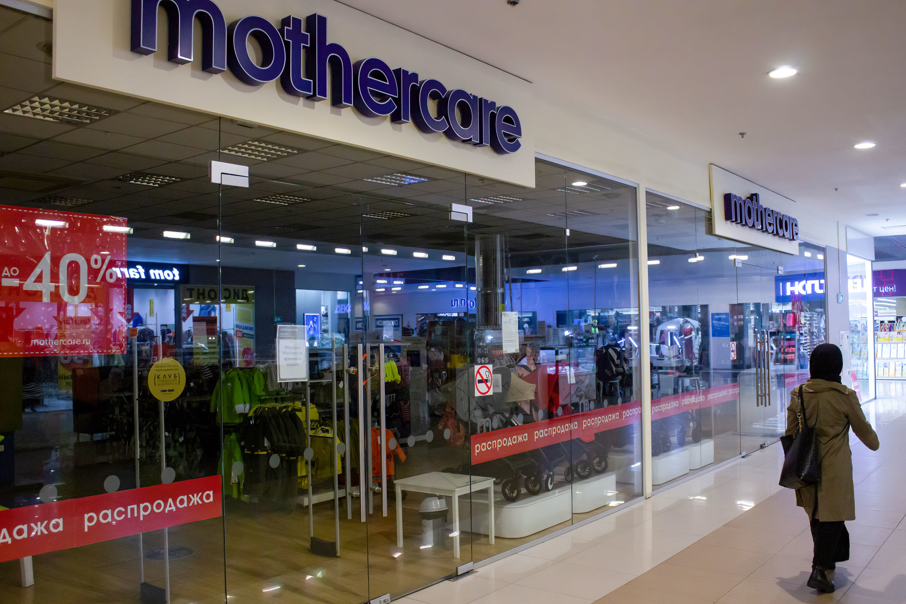 Motherbear ru. Детских товаров Mothercare. Бренды магазинов. Mothercare в России. Mothercare уходит.