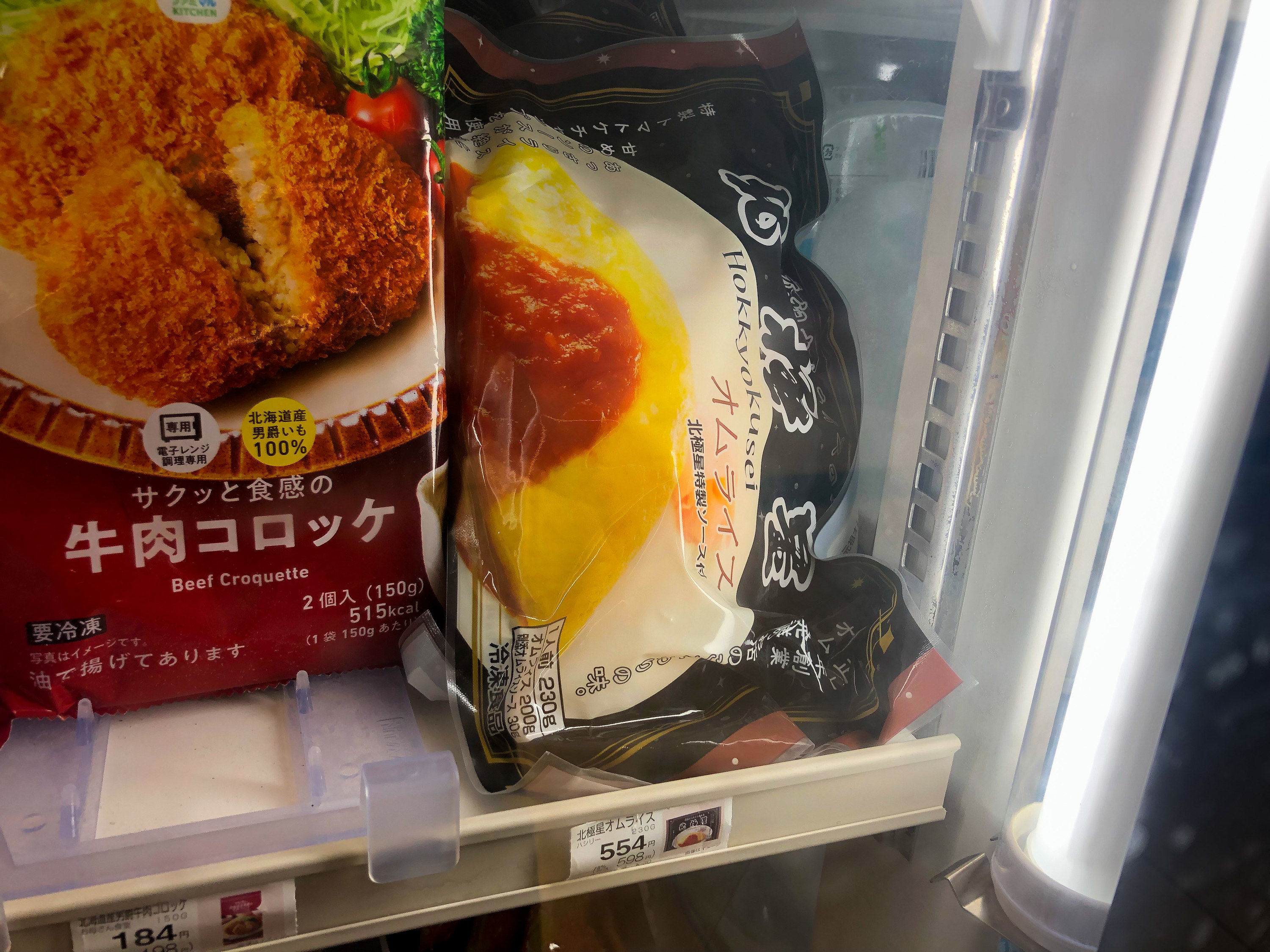 頼むから全国で売ってくれ～！ファミマで見つけた「元祖