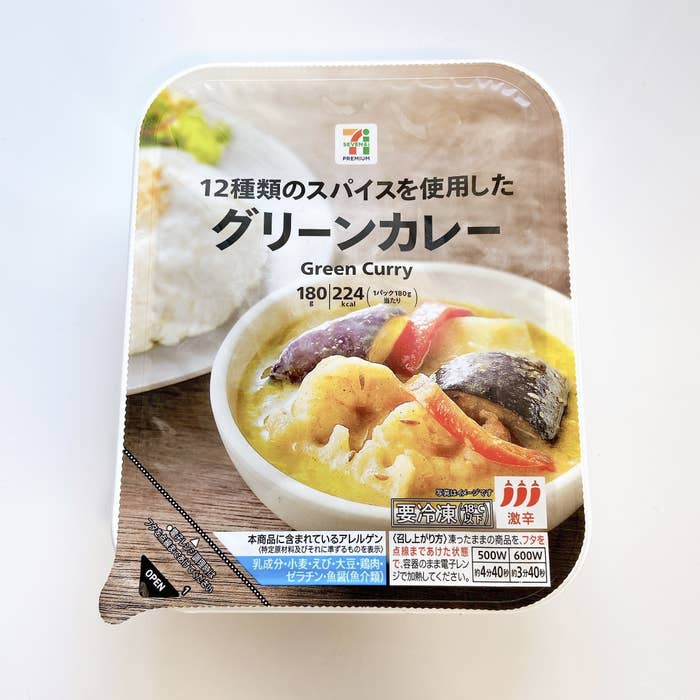 リピートが止まらないよ セブン ローソン ファミマの 激うまランチ 冷食のレベル超えてるわ