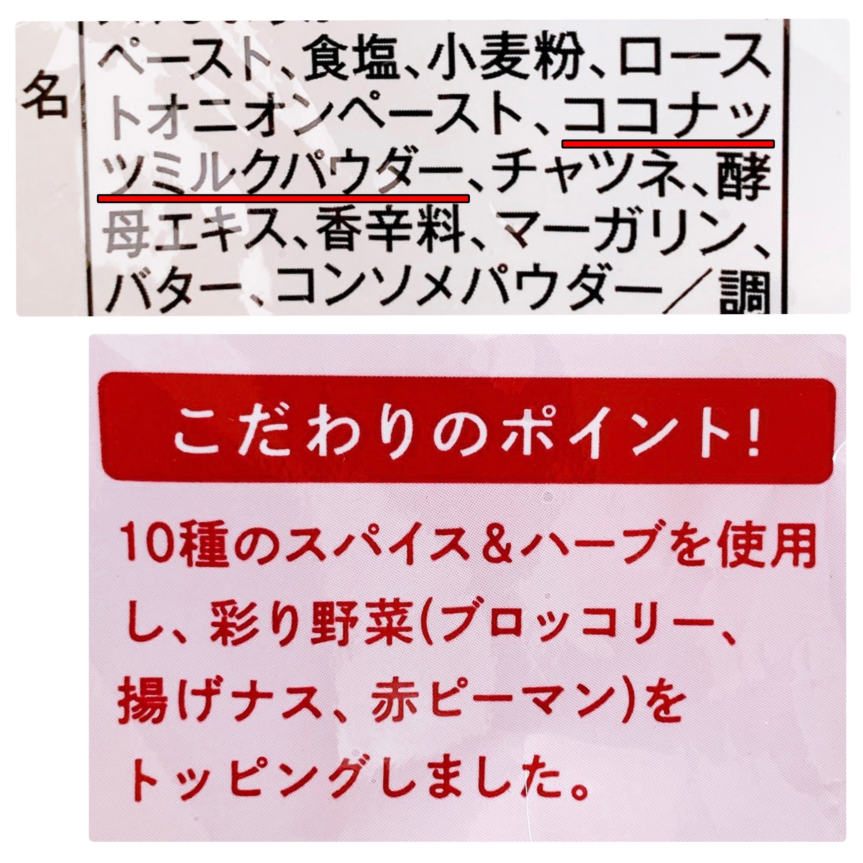 LAWSON（ローソン）のおすすめ冷凍食品「3種チーズのキーマカレー」