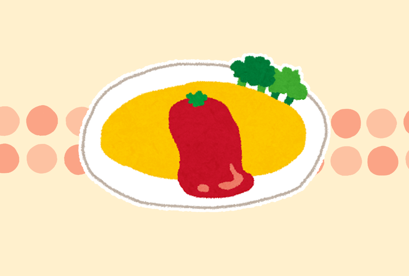 頼むから全国で売ってくれ ファミマで見つけた 元祖オムライス 冷凍でも超おいしいじゃん