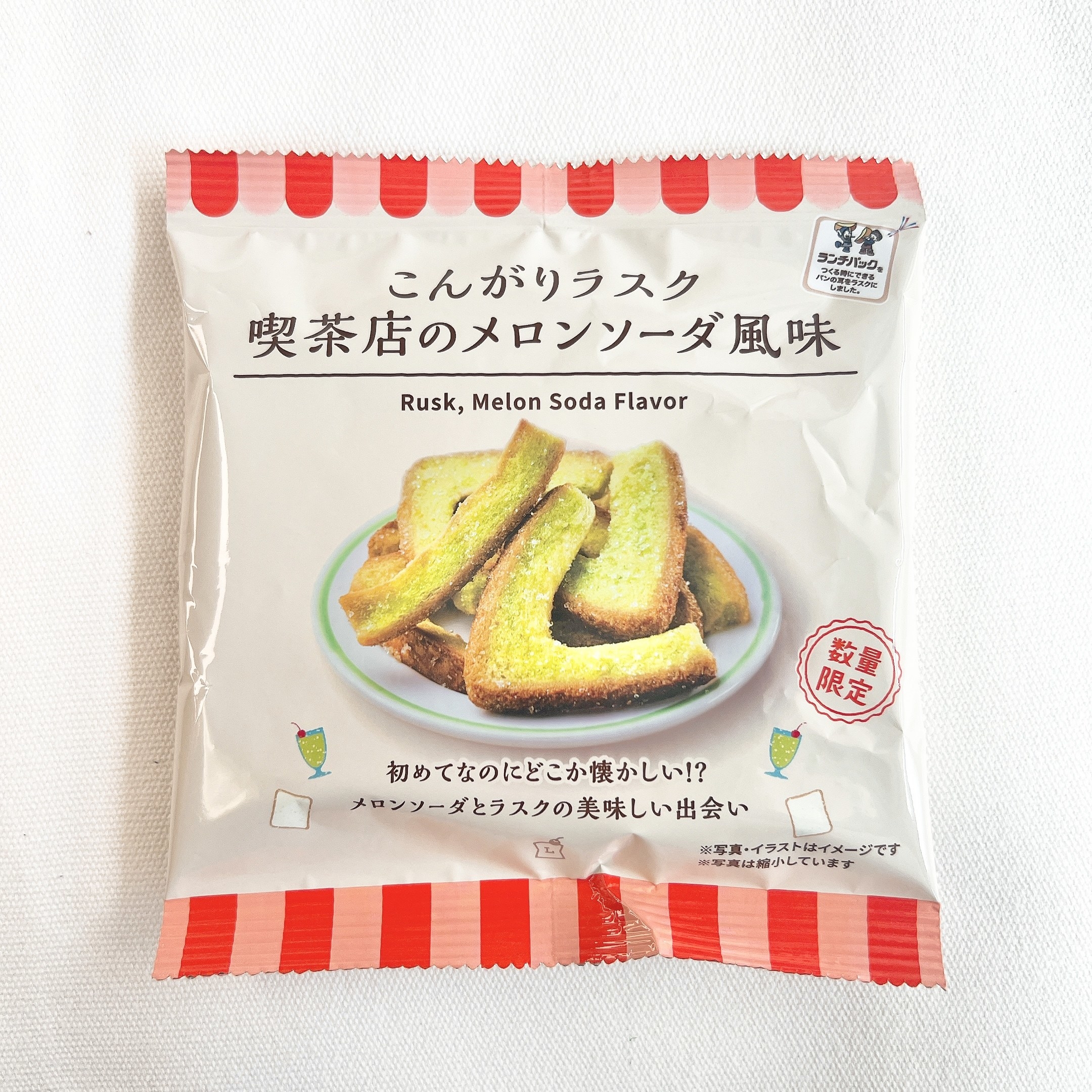 ローソンさん、正気ですか？あの「国民的パン」をお菓子にしちゃう