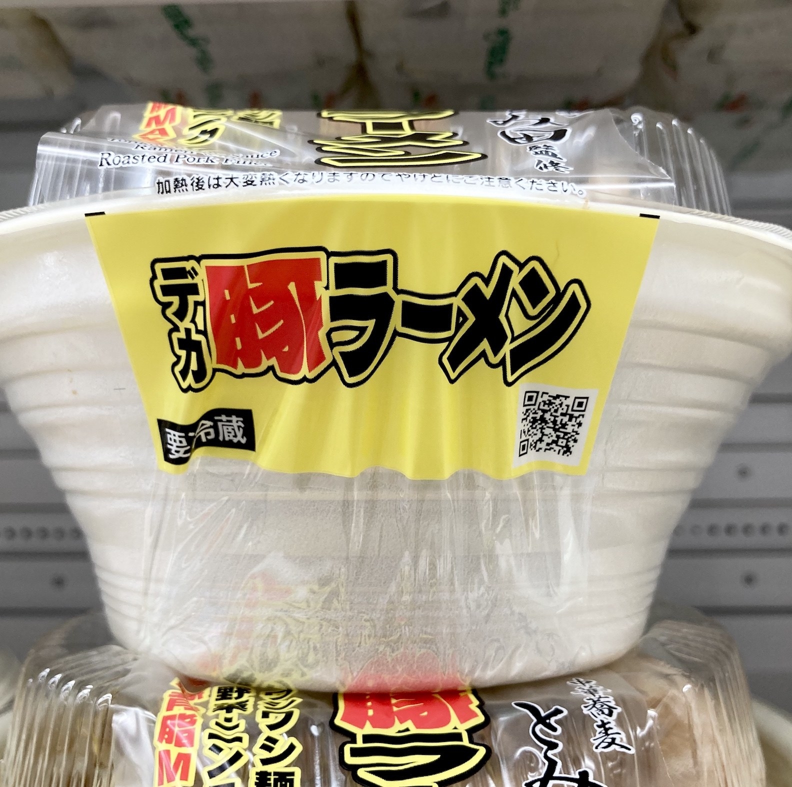 ラーメン とみ田監修 デカ豚ラーメン ワシワシMAX（691円）」 2024年3月27