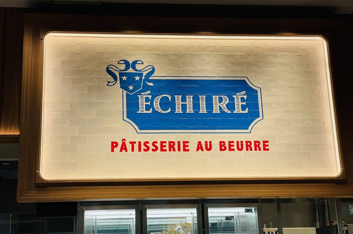 エシレ「PÂTISSERIE AU BEURRE」店の看板。羊のアイコンと共に、エシレバターを使用した洋菓子店を示しています。