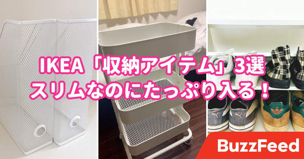 IKEA★ボトル　スナックケース　セット