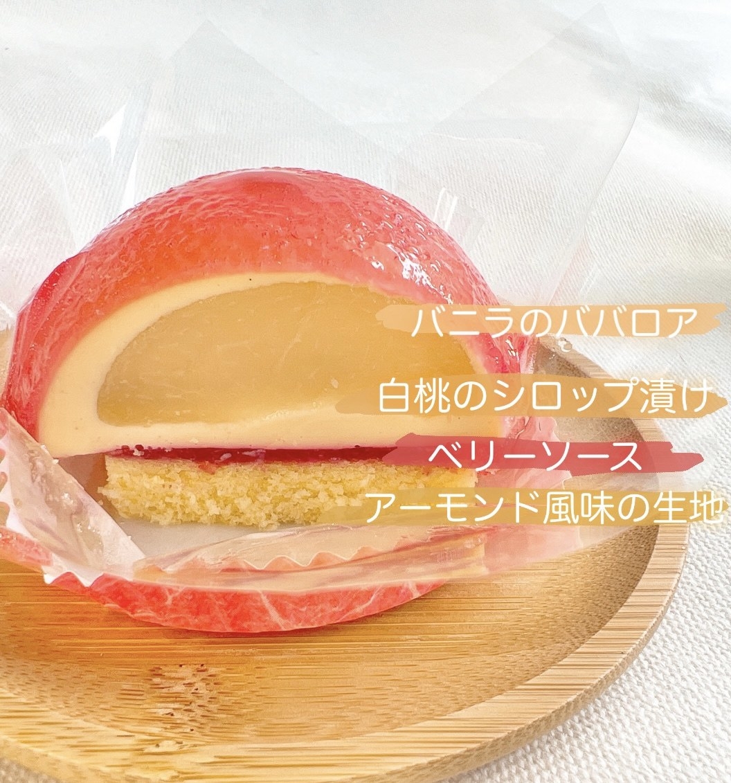 ババロア☆様 リクエスト 4点 まとめ商品 【公式通販】