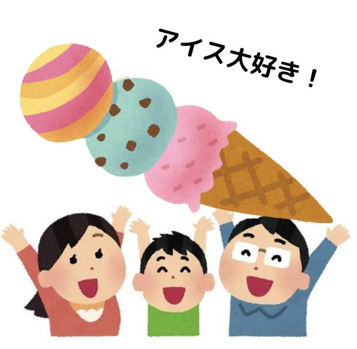 揉んで冷やすだけ びっくりするほど簡単でおいしい 手作りアイスレシピ 11選 揉んで冷やすだけ びっくりするほど簡単でおいしい 手作りアイスレシピ 11選