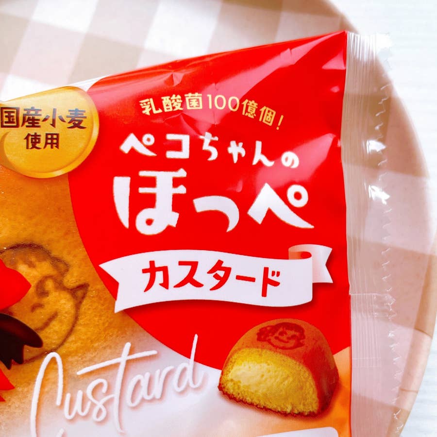 嘘でしょ】不二家に「ペコちゃんのほっぺ」が売ってたんだけど…！ 