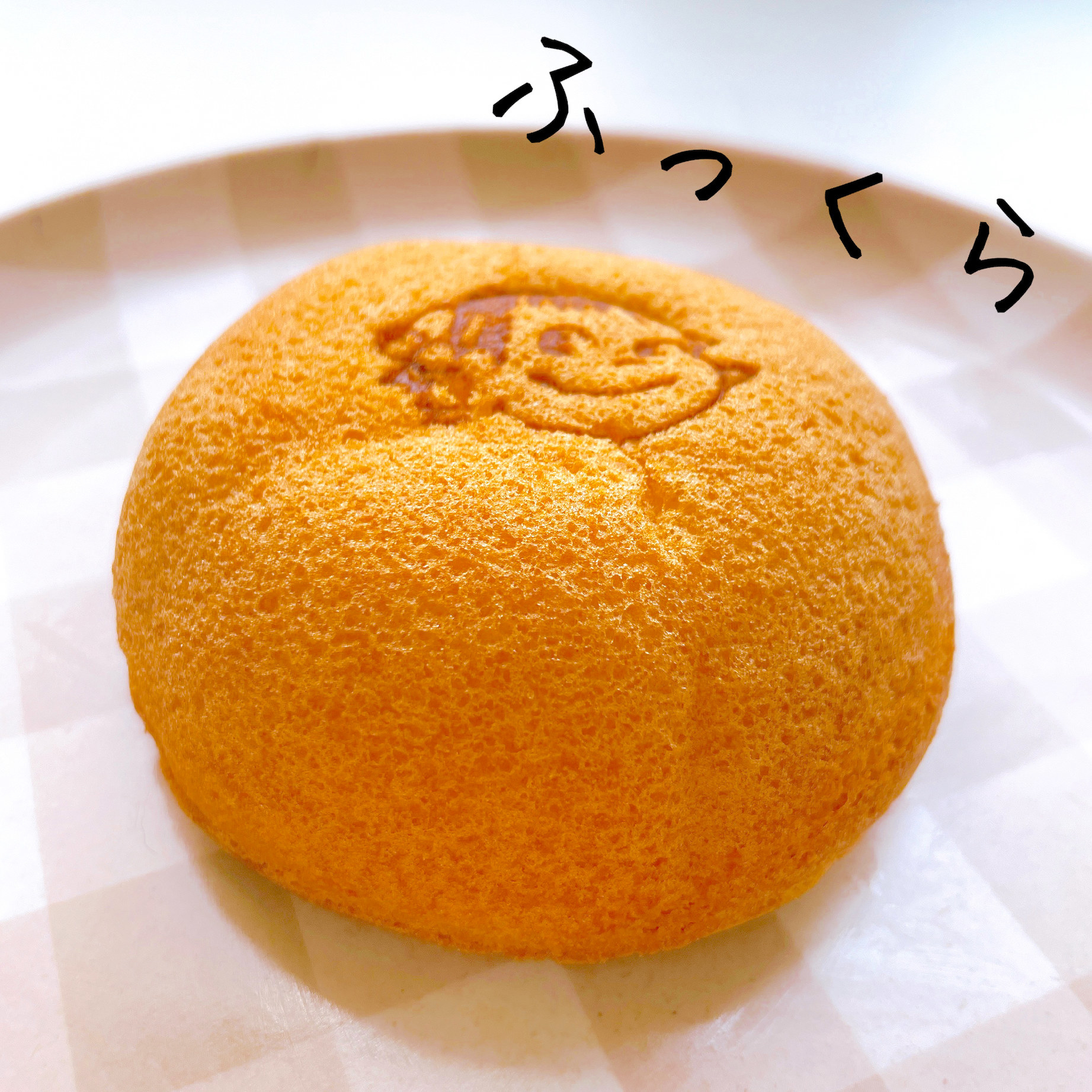 不二家のオススメのスイーツ「ペコちゃんのほっぺ(カスタード)」