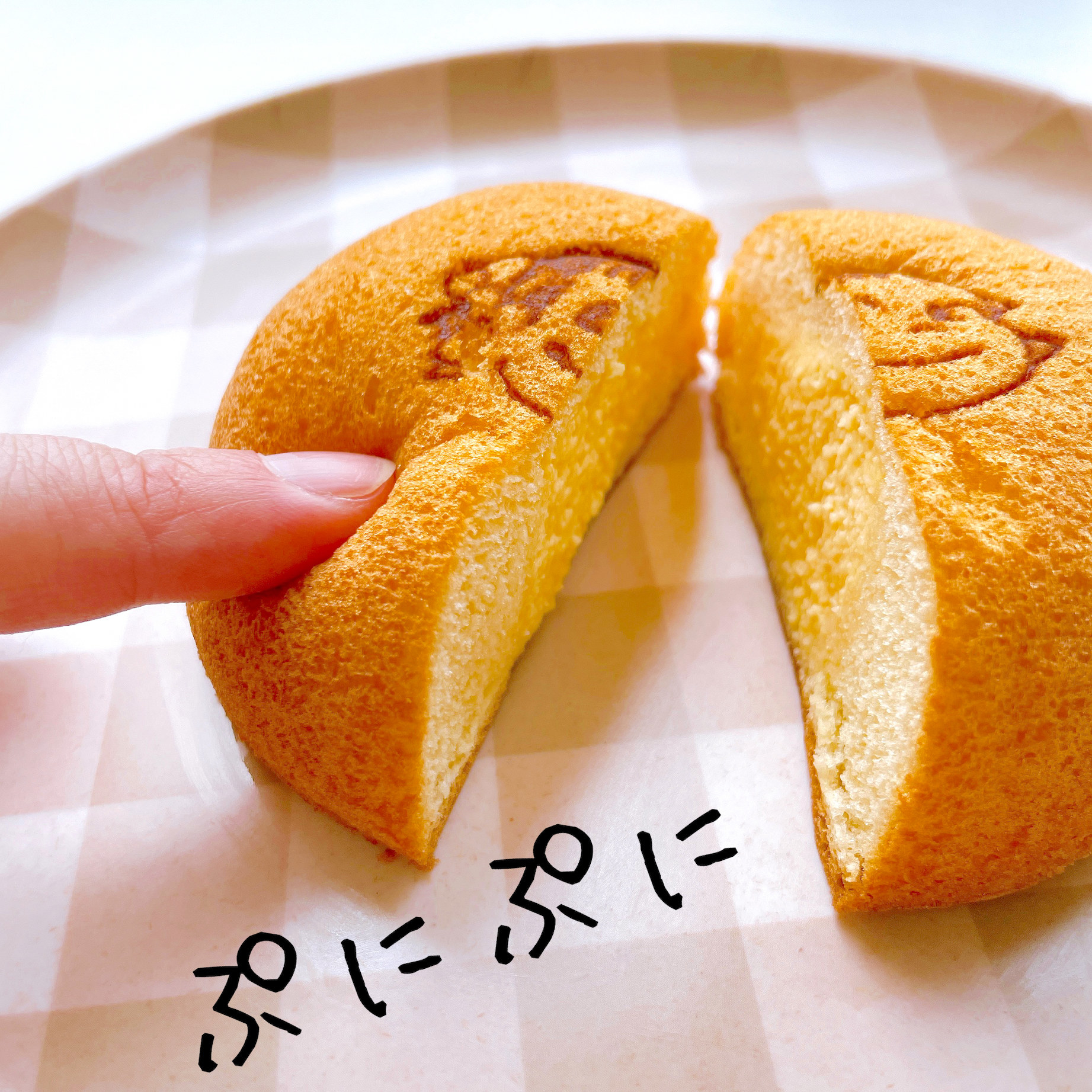 不二家のオススメのスイーツ「ペコちゃんのほっぺ(カスタード)」