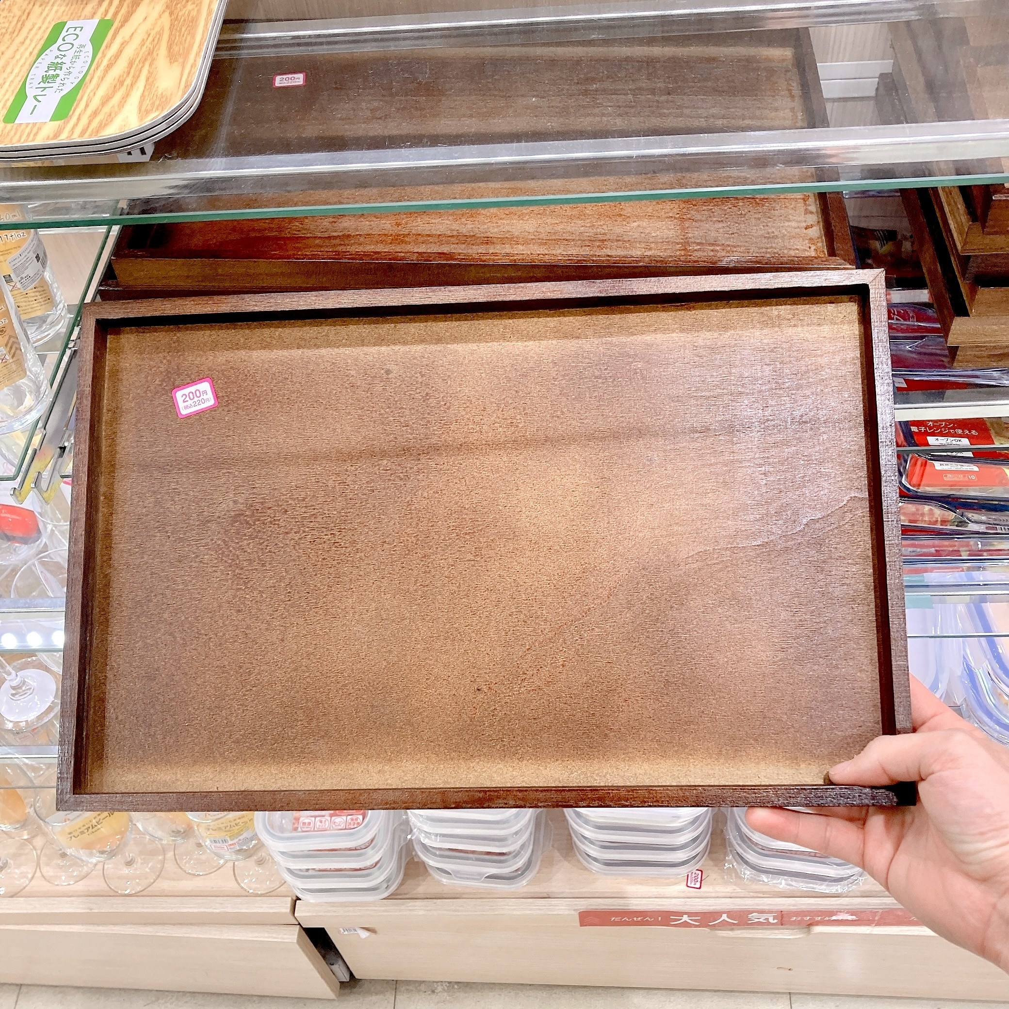 DAISO(ダイソー)のおすすめ便利グッズ「木製お盆」