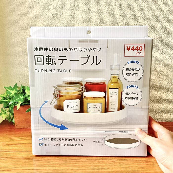 CanDo(キャンドゥ)のおすすめ便利グッズ「回転テーブル」