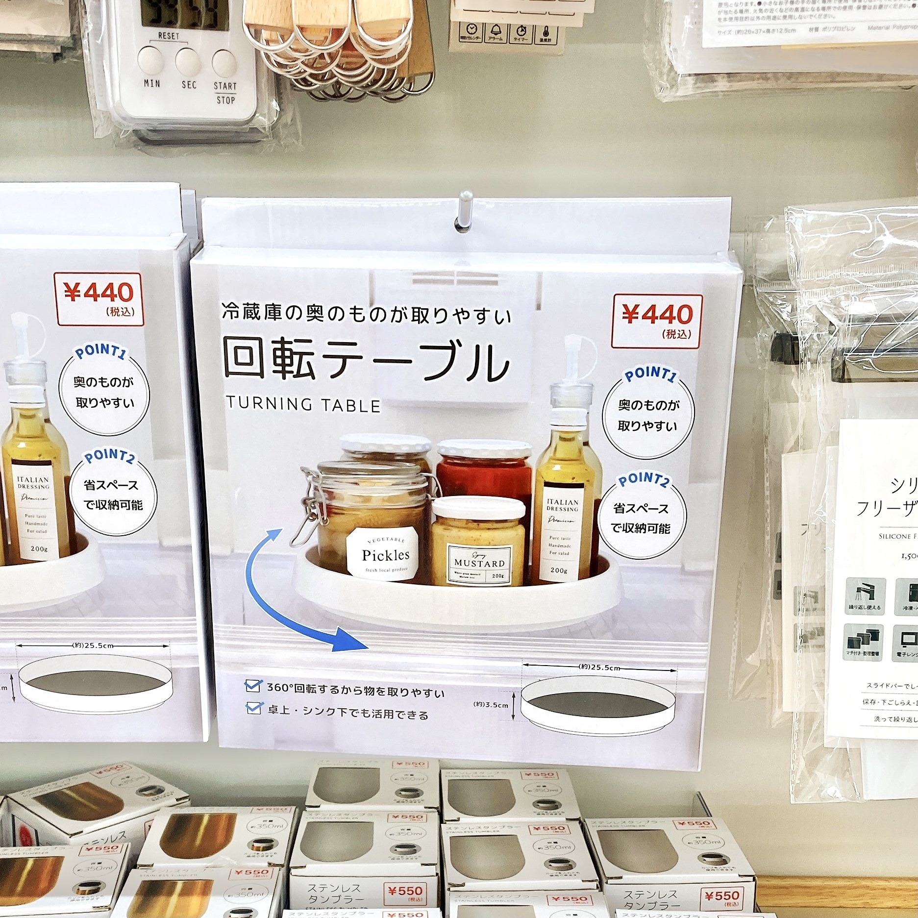 CanDo(キャンドゥ)のおすすめ便利グッズ「回転テーブル」