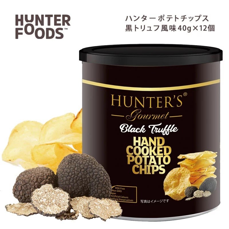 お菓子 詰め合わせ 豪華 チョコビ 黒トリュフポテチ グミ チップスター トッポ 心、奪われた。トリュフが濃いドバイ原産の“高級ポテチ”がうまい！