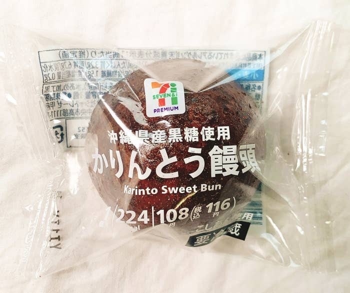セブン-イレブンのオススメスイーツ「7プレミアム 沖縄県産黒糖使用 かりんとう饅頭」甘くておいしいデザート