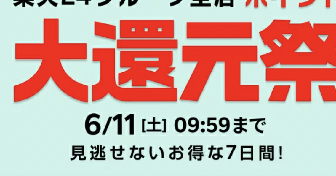 限定即決！クーリンプラス10枚入り×10袋セット 【一部予約販売