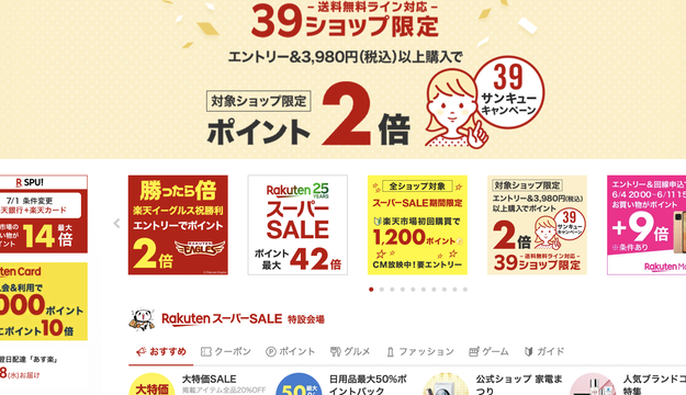 日本代理店正規品 【~7/2期間限定特価】歴史全部入り | www