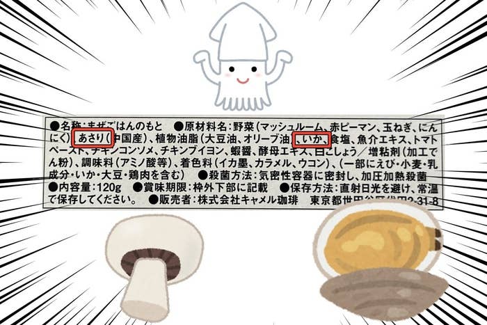 マジで無限に食べられる カルディの 魔法の調味料 白米が秒でなくなるウマさです マジで無限に食べられる カルディの 魔法の調味料 白米が秒でなくなるウマさです