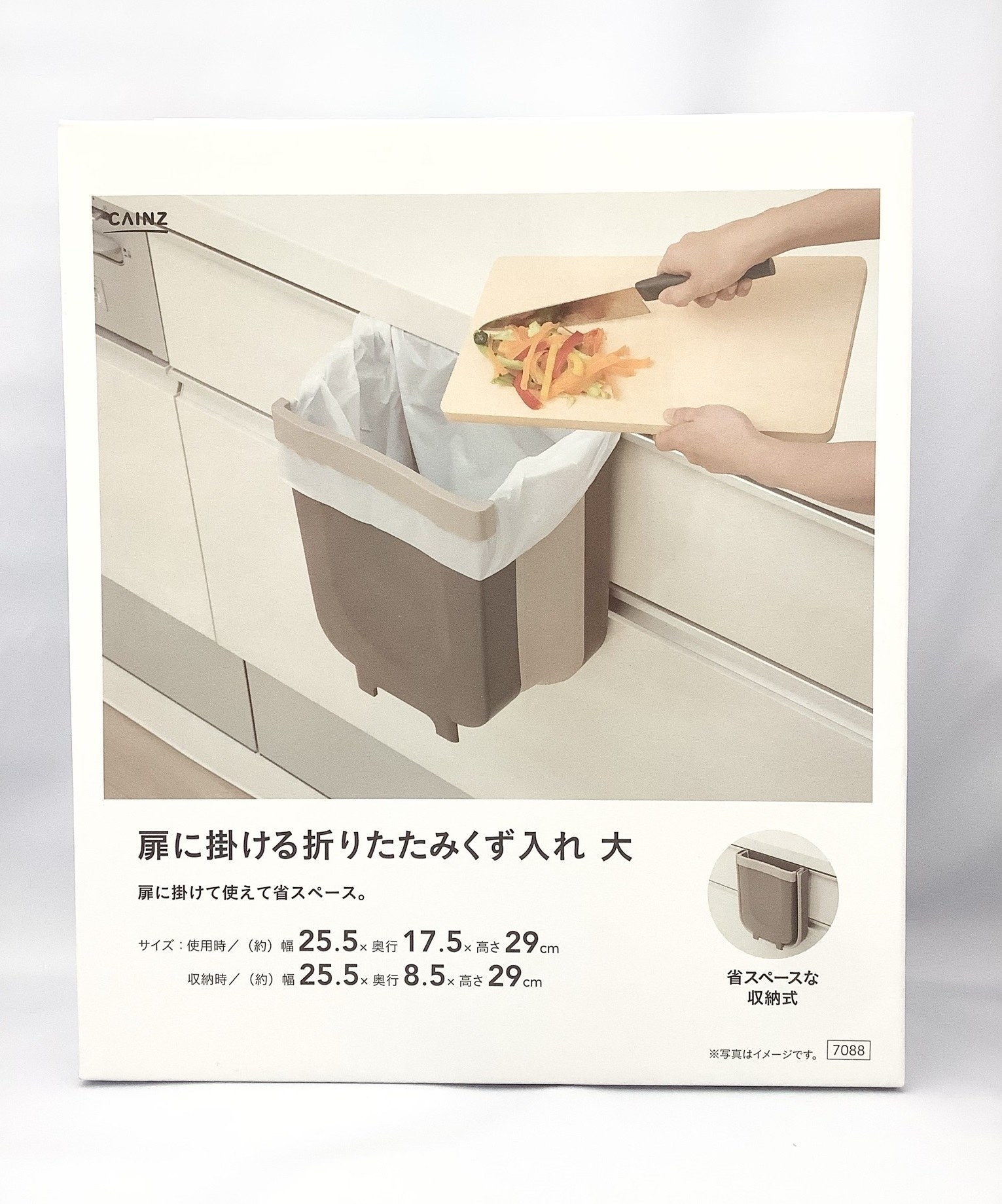 CAINZ（カインズ）の便利なおすすめキッチン用品「扉に掛ける折りたたみくず入れ 大」省スペースで大人気のゴミ箱