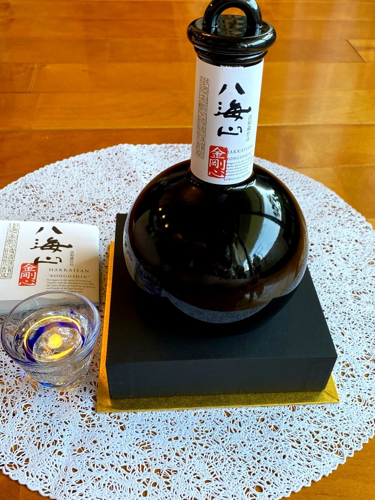【未開封】八海山 日本酒 金剛心 数量限定で年2回だけ出荷。2年熟成の「八海山 金剛心」を父へ贈る