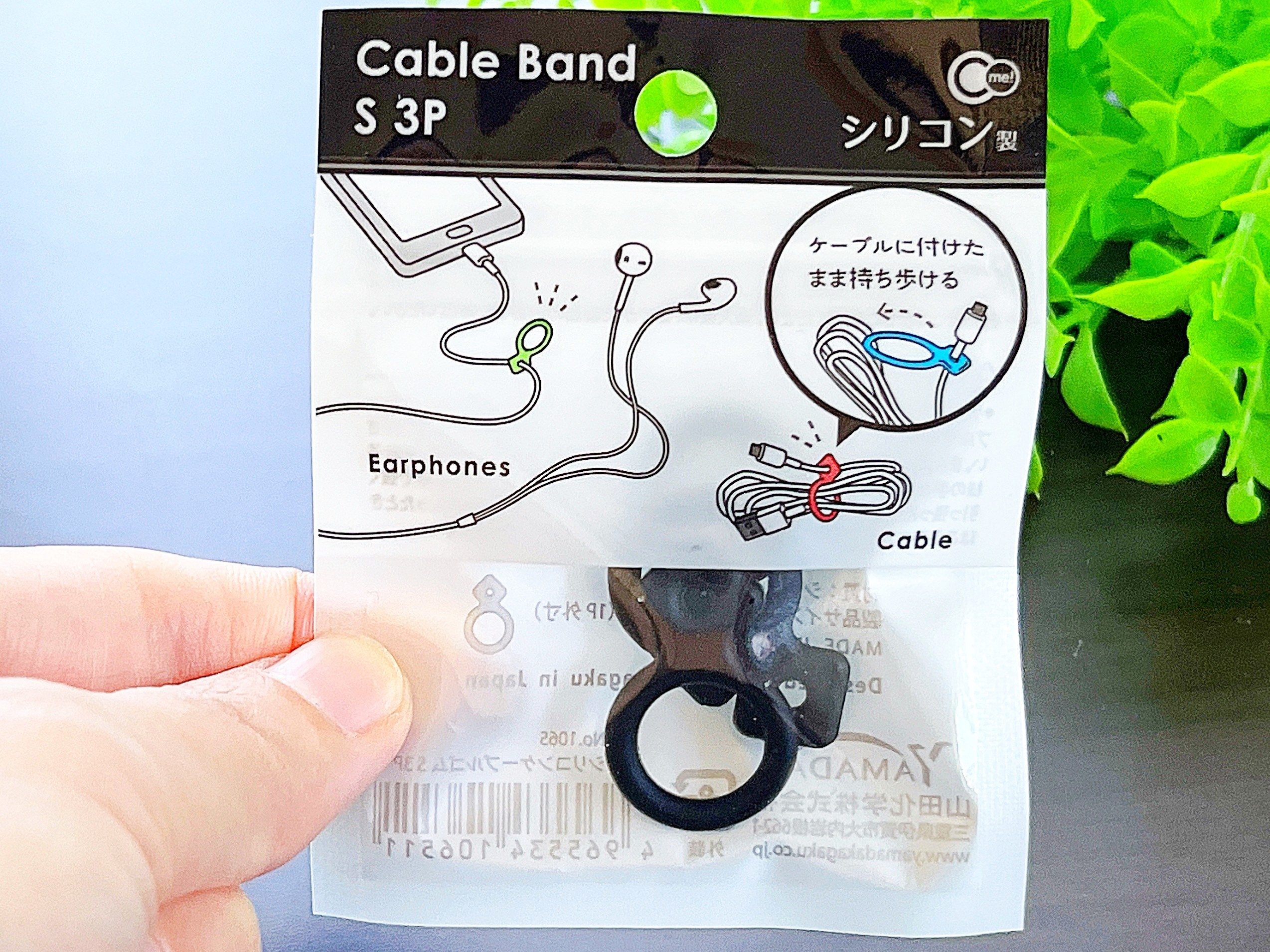 Seria(セリア)のおすすめ便利グッズ「シリコンケーブルゴム S 3P」