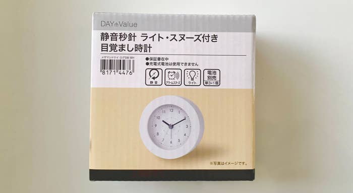 ニトリのオススメの時計「静音秒針 ライト・スヌーズ付き 目覚まし時計 ログ(ホワイト) 」