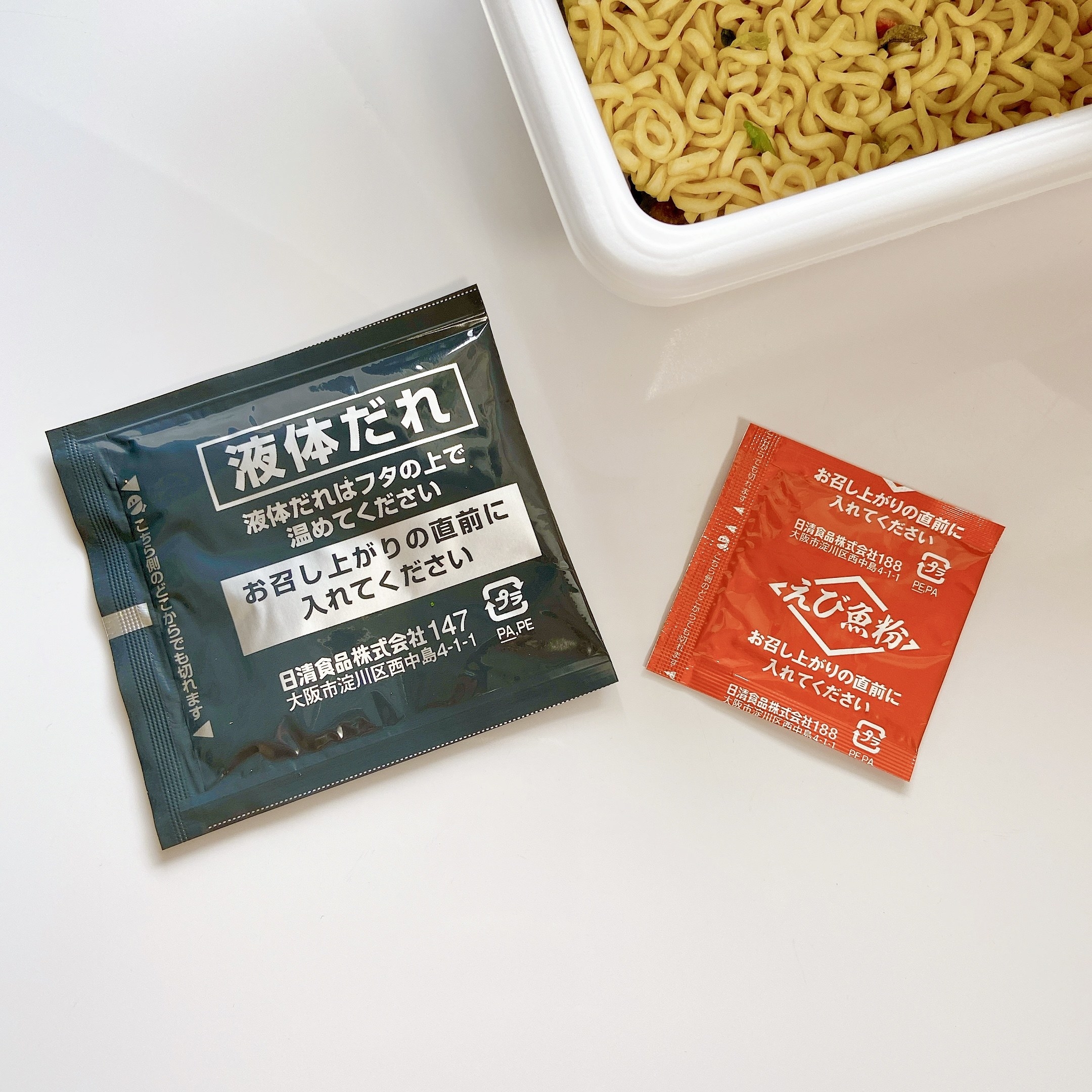 セブン】これ週3で食べたいわ…！蒙古タンメン中本の「激辛カップ麺