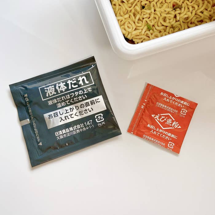 セブン-イレブンのオススメの商品「蒙古タンメン中本 辛旨魚介味噌まぜそば」