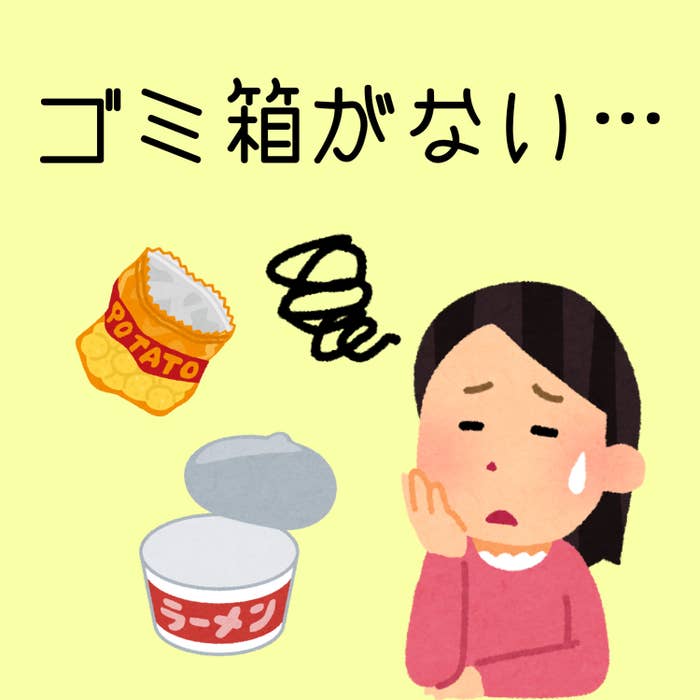 こういうの求めてた 無印良品の 楽ちんゴミ袋 リアルに毎日お世話になってます