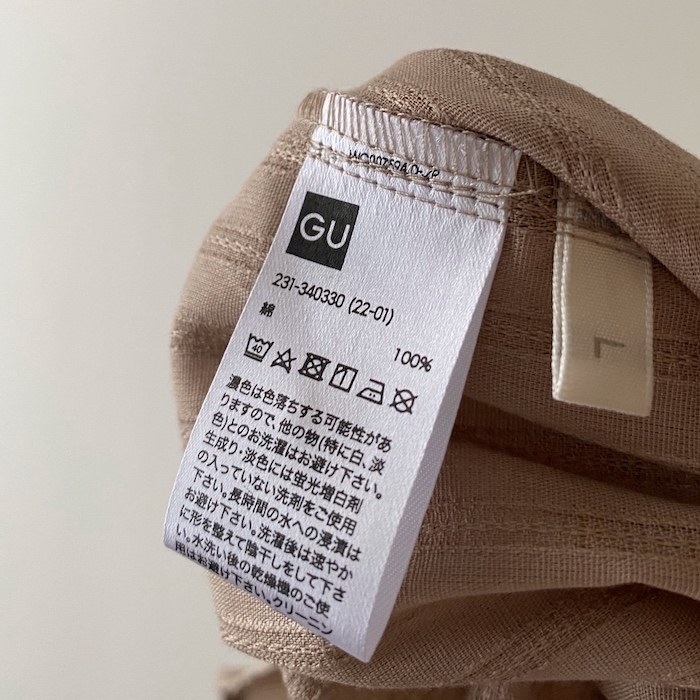 GU（ジーユー）のオススメファッション「フリルブラウス（半袖）」楽ちんでコーデしやすい高見えアイテムで人気