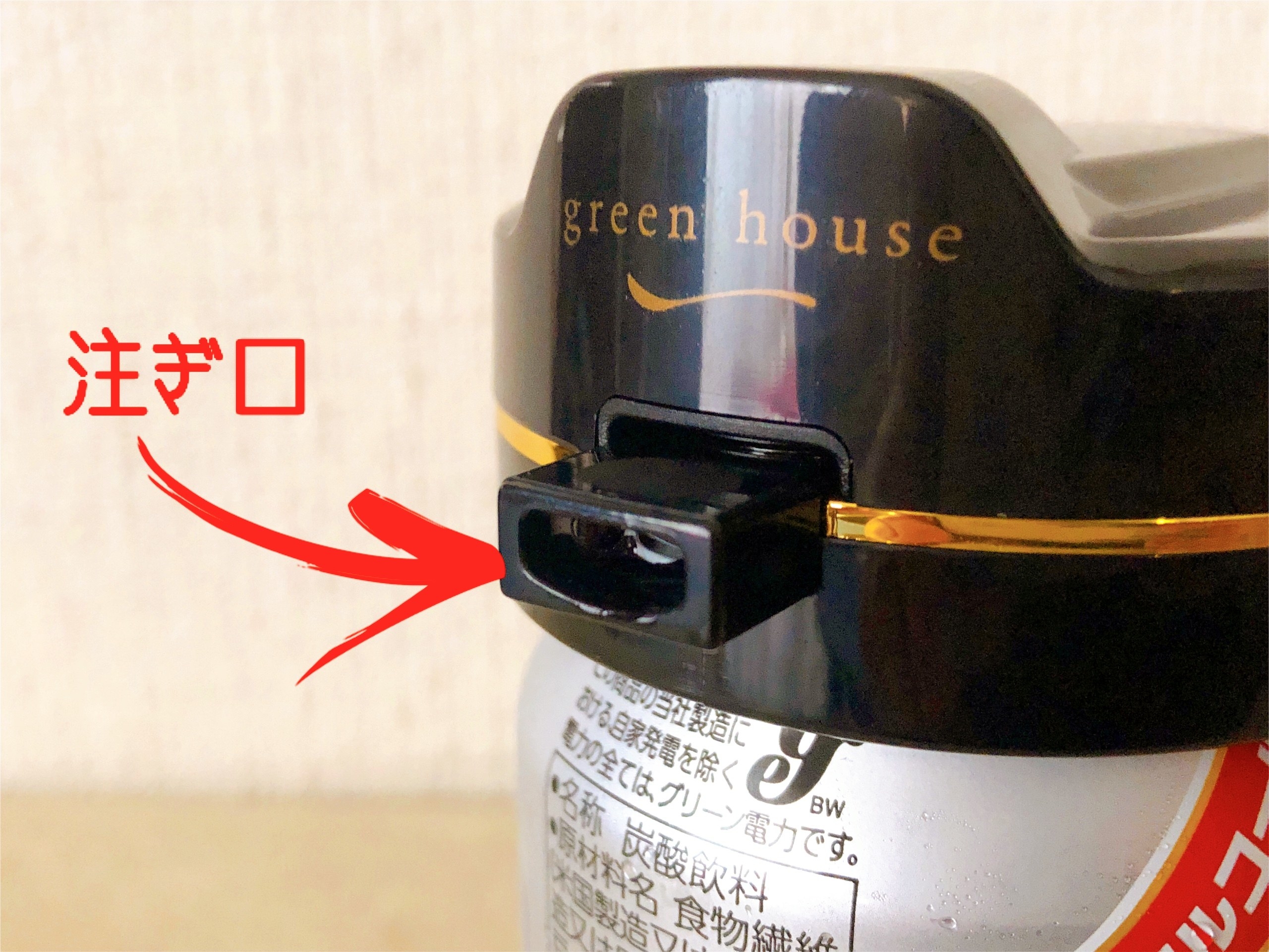 Afternoon Tea LIVING (アフターヌーンティー・リビング)で見つけた宅飲みグッズ「ハンディビールサーバー」がギフトにオススメ