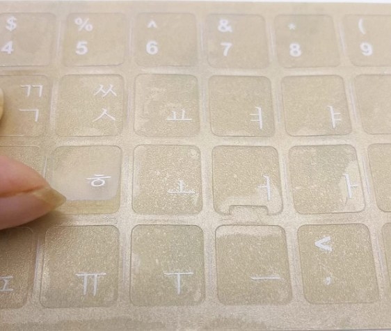 Stickers con alfabeto coreano para teclado
