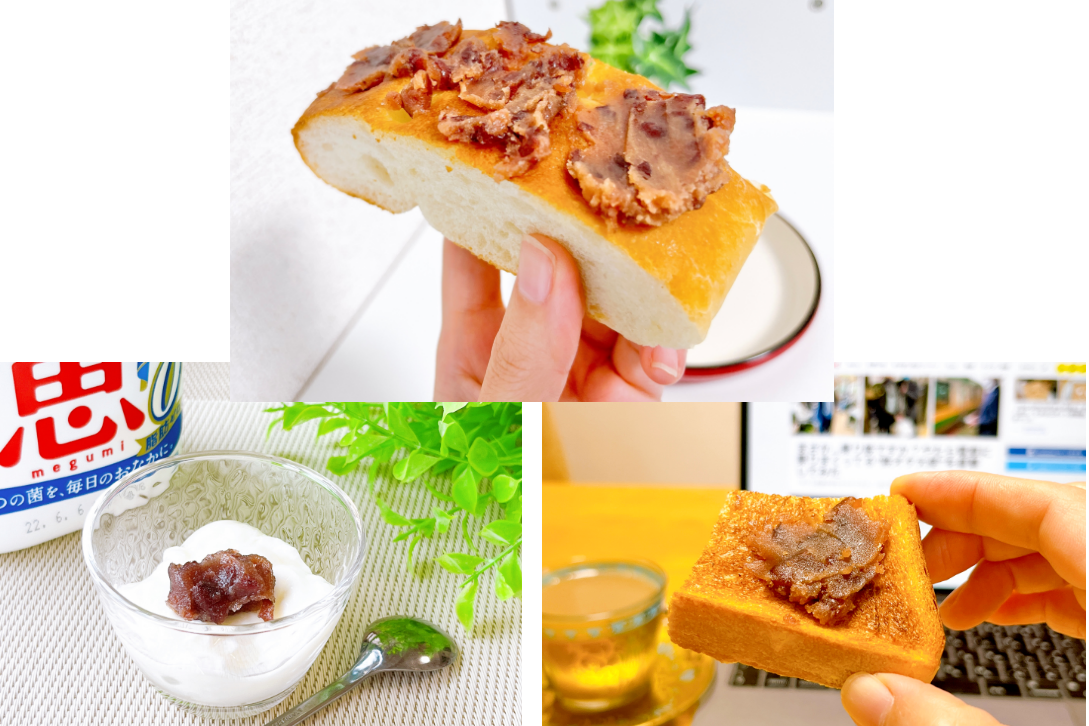 KALDI（カルディ）のおすすめ調味料「小倉あんバター」