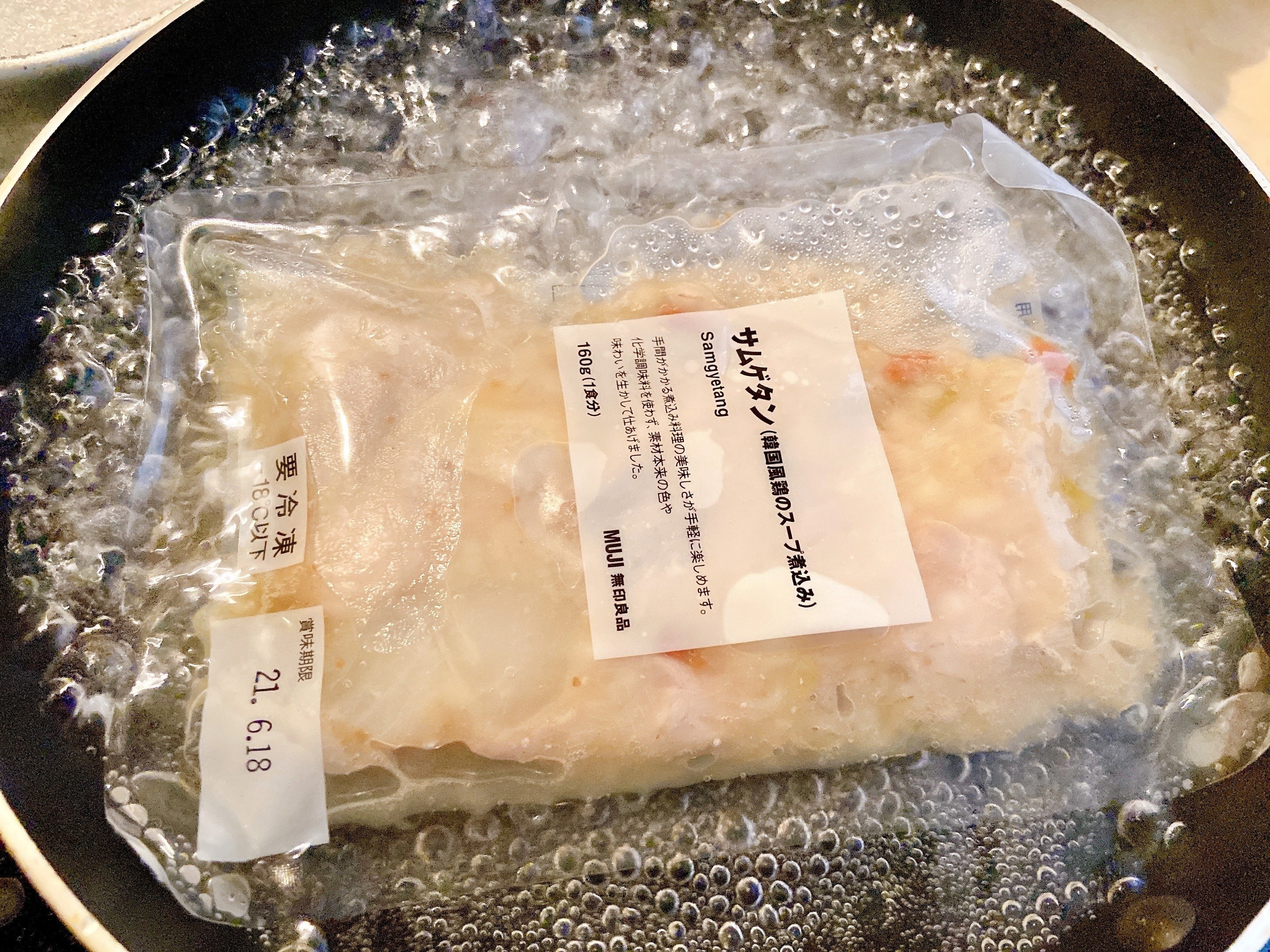 無印良品の「サムゲタン（韓国風鶏のスープ煮込み）」は、安いし解凍するだけで簡単おいしいからおすすめ！