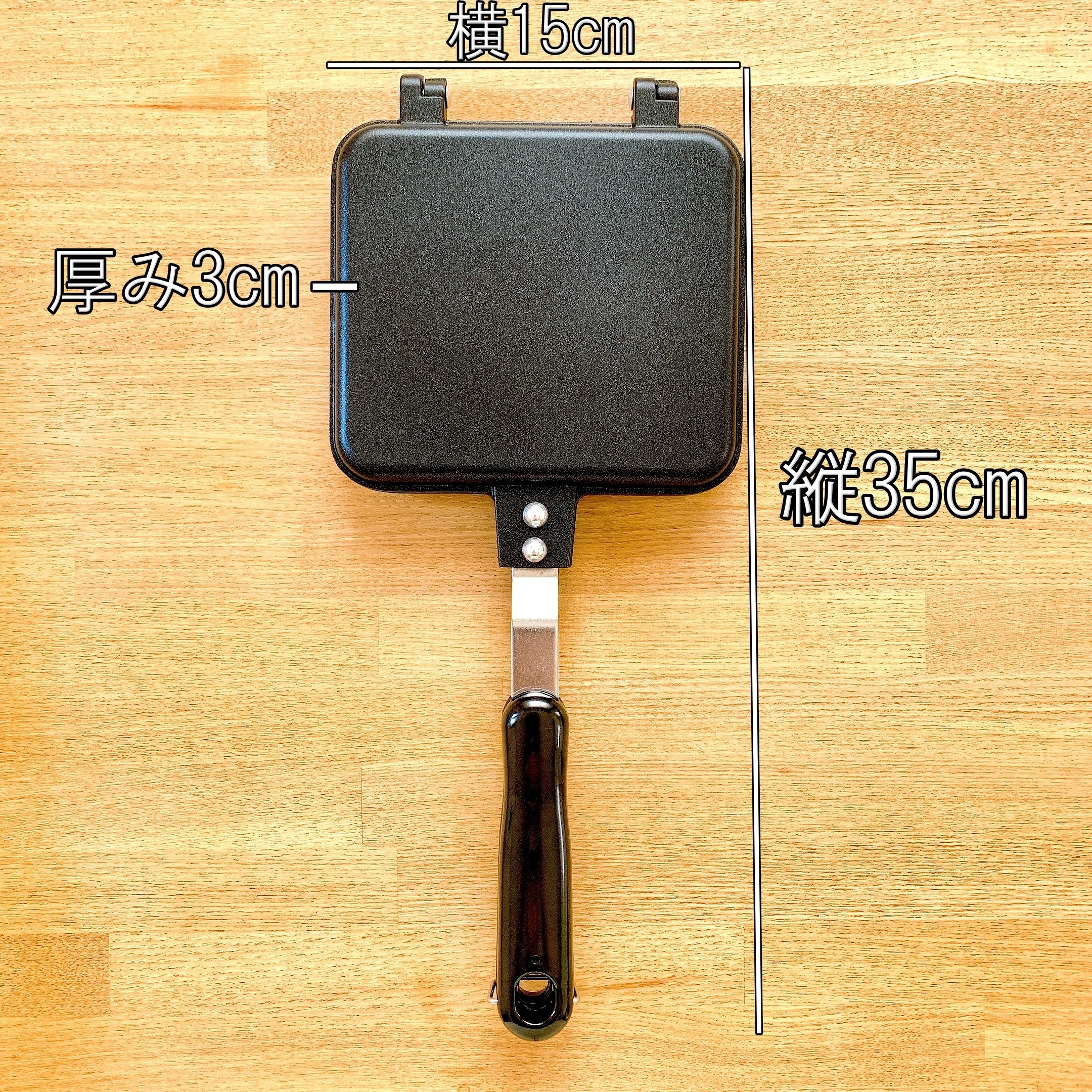 DAISO（ダイソー）のおすすめ便利グッズ「ホットサンドメーカー」コスパ良すぎでおいしいホットサンドが作れる