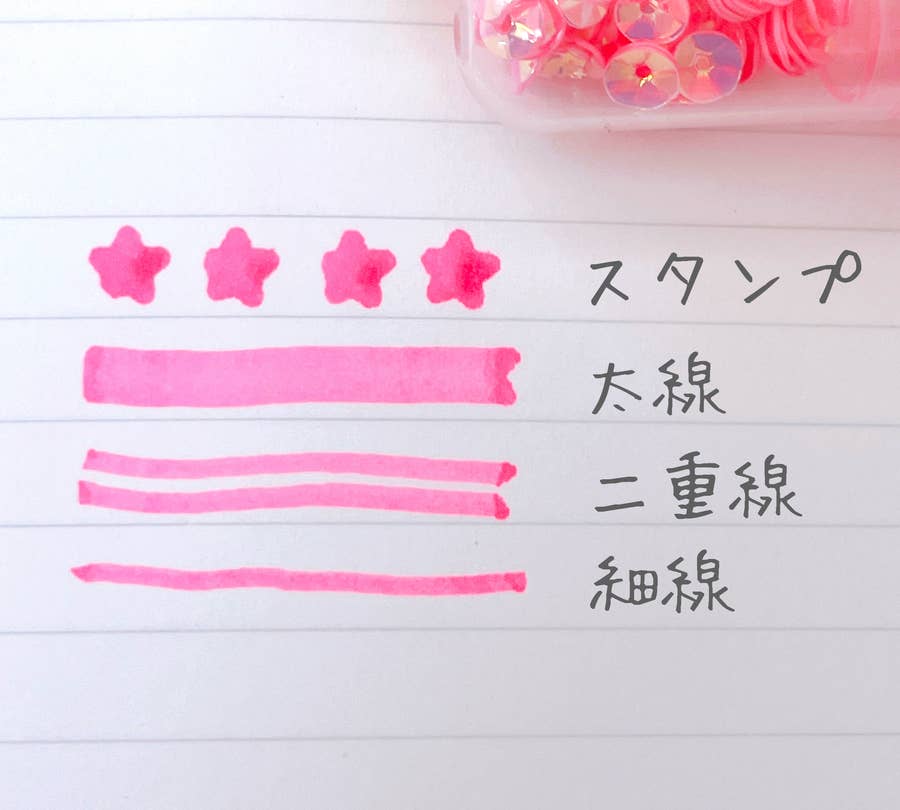 こんなの欲しかったわー セリアで売ってた 小学生が考えたみたいな文房具 が可愛すぎる こんなの欲しかったわー セリアで売ってた 小学生が考えたみたいな文房具 が可愛すぎる