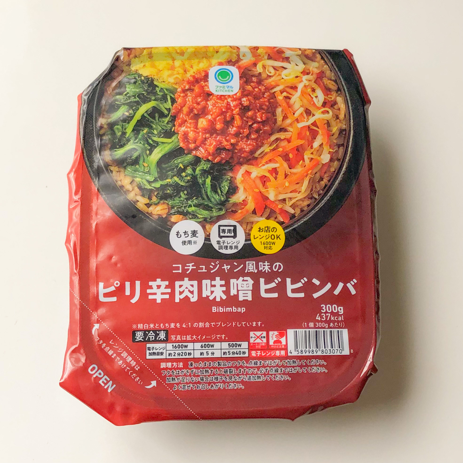 ファミマのおすすめ冷凍食品「コチュジャン風味のピリ辛肉味噌ビビンバ」