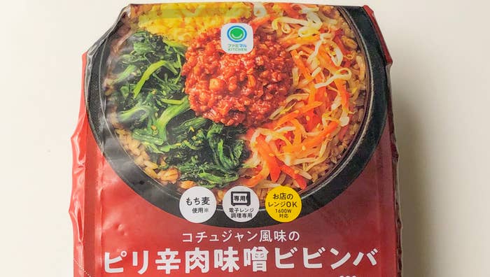 ファミマのおすすめ冷凍食品「コチュジャン風味のピリ辛肉味噌ビビンバ」