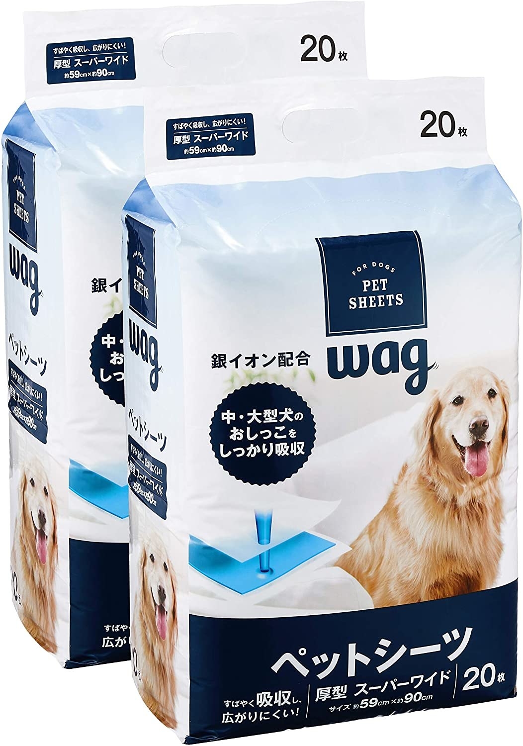ペットプロ ペットシーツ 50枚 ワイドサイズ 永遠の定番モデル ワイドサイズ ペットプロ ペットシーツ 50枚 ワイドサイズ 永遠の定番モデル ワイドサイズ