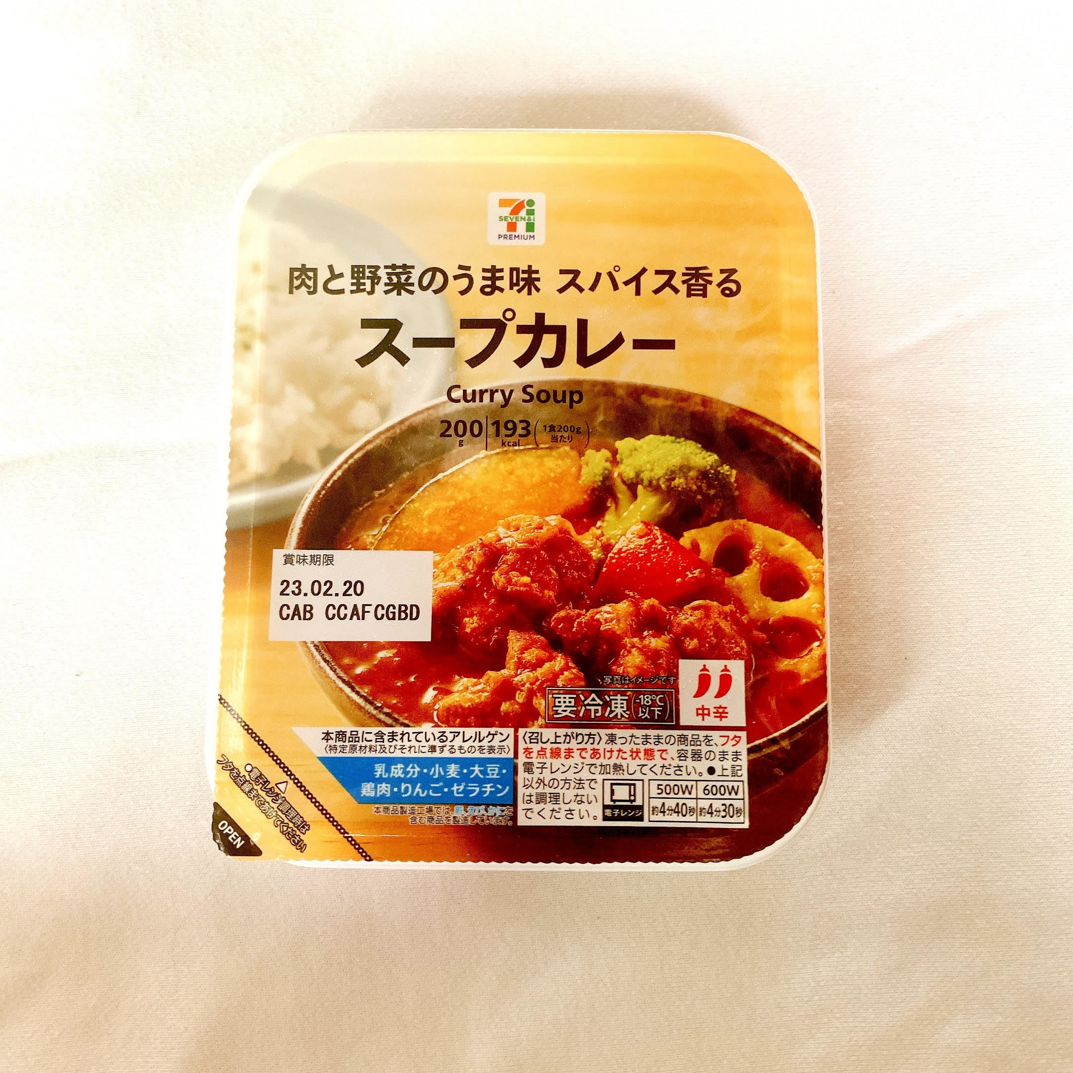 セブンイレブン コクと香りの味わいカレー 中辛 - 加工食品