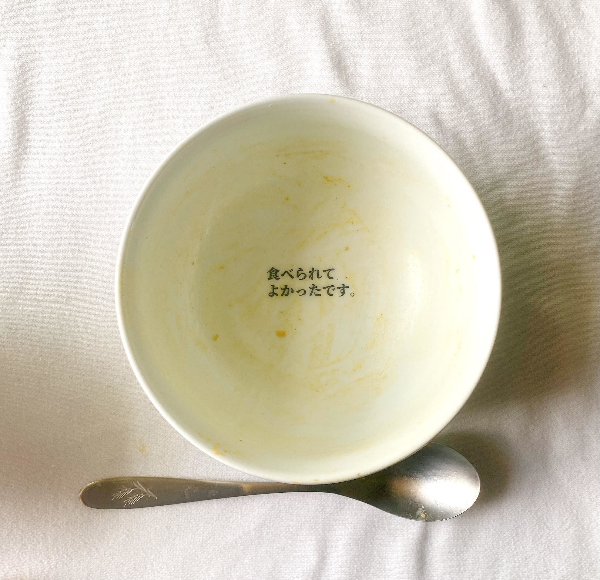 セブン-イレブンのおすすめのカレー「スープカレー 200g」