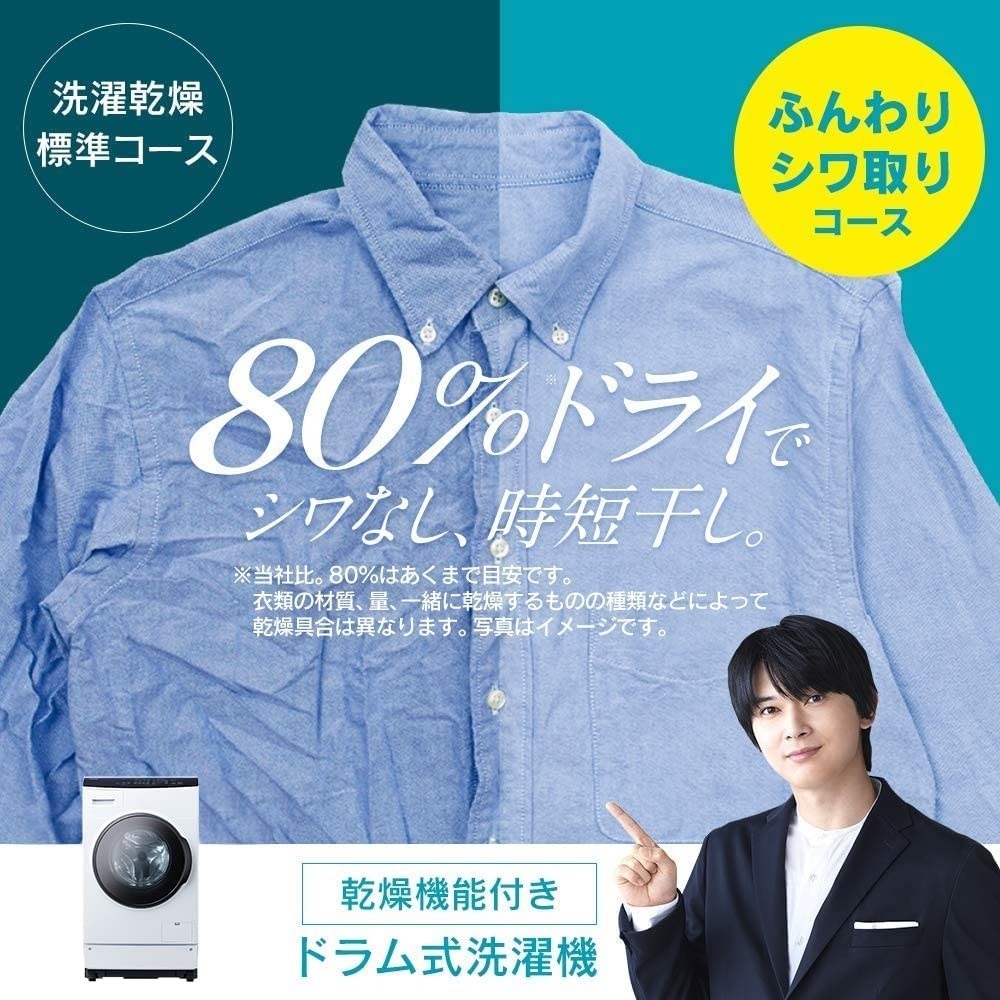 冷蔵庫、ドラム式洗濯機、スポットクーラー、炊飯器…家電が安い！